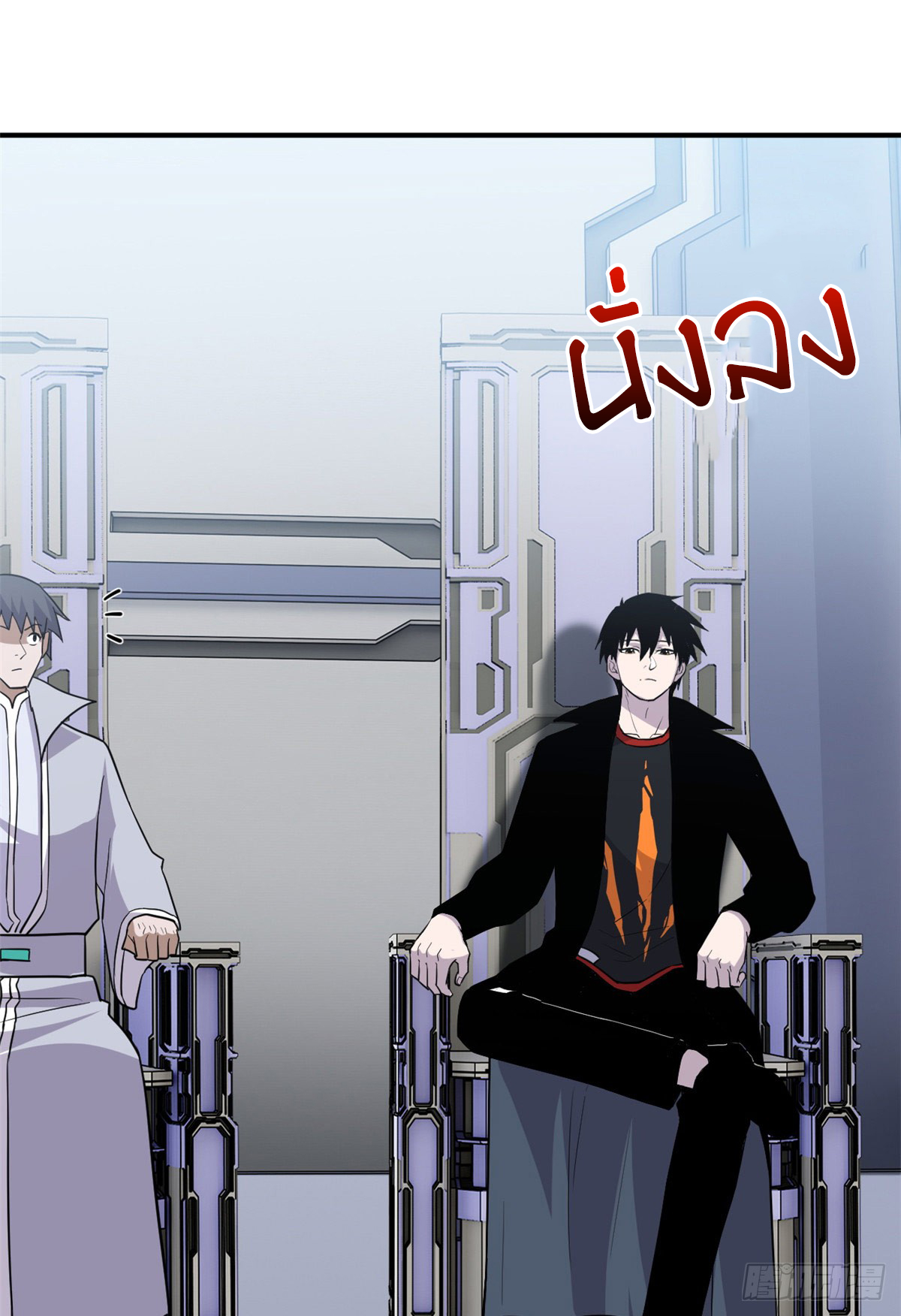 โคตรเทพร้านสัตว์อสูร ตอนที่ 131 หน้า 22