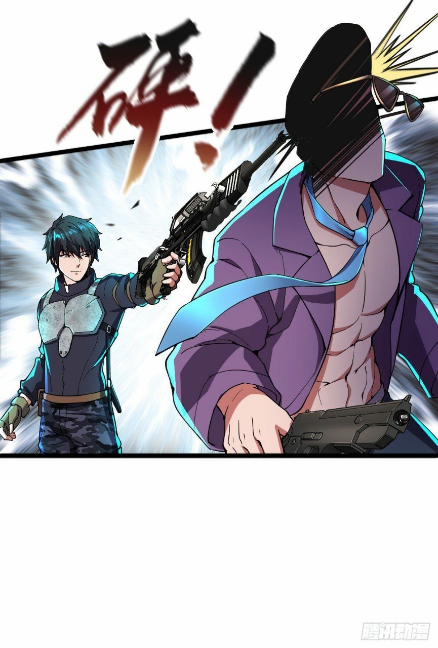 ฮาเร็มกองทัพสาวนี้ของผม ตอนที่ 11 หน้า 12