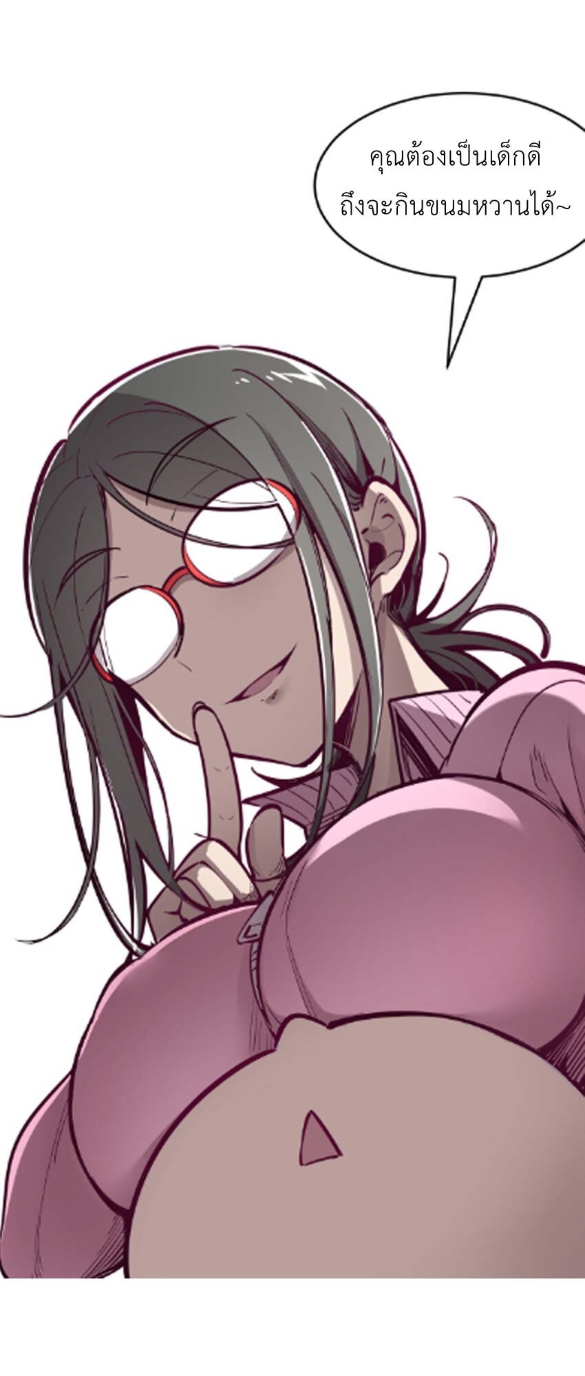 Demon x Angel can't get along! ตอนที่ 10 หน้า 51