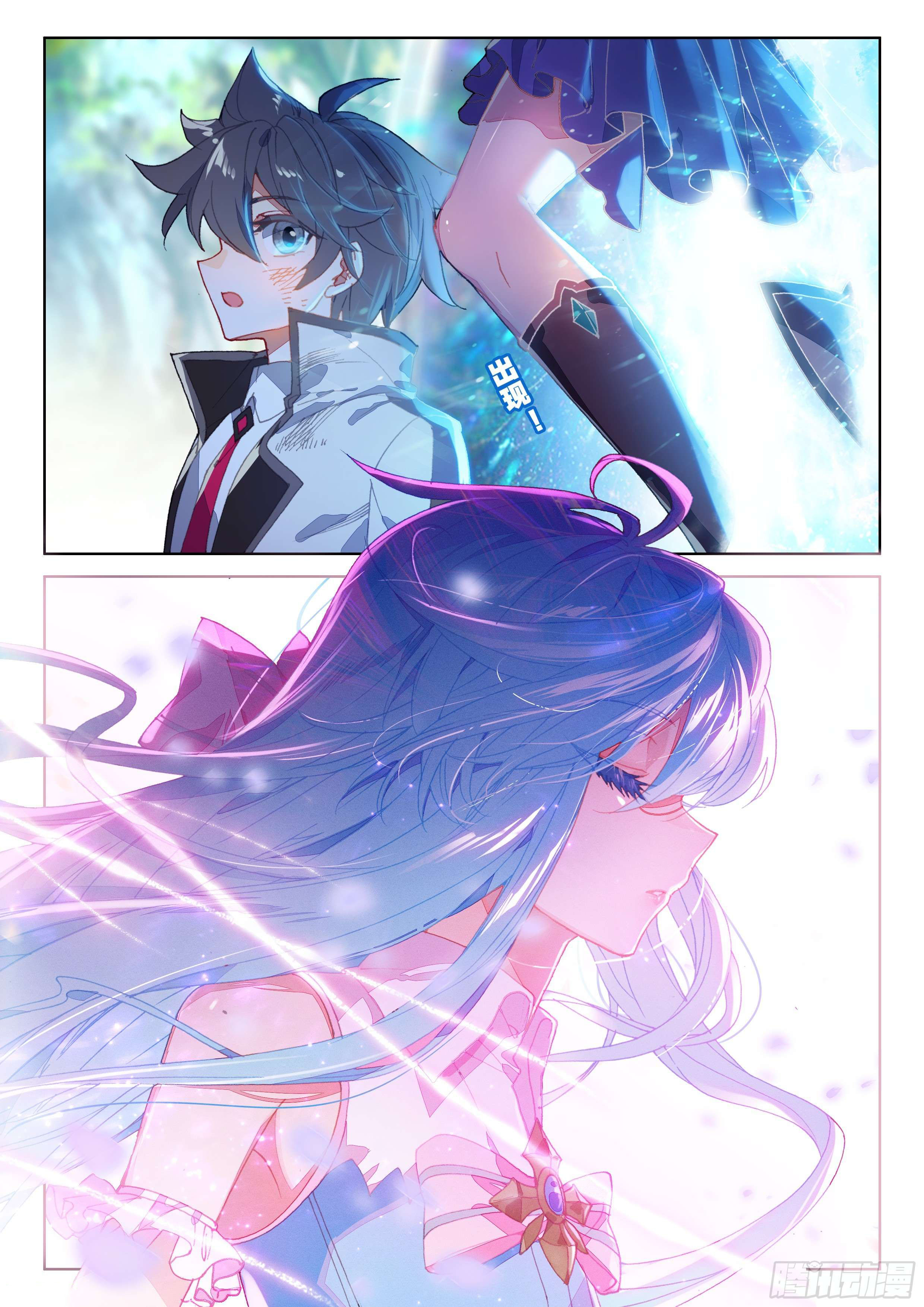 Soul Land IV – The Ultimate Combat มหาศึกการต่อสู้ ตอนที่ 14 หน้า 4