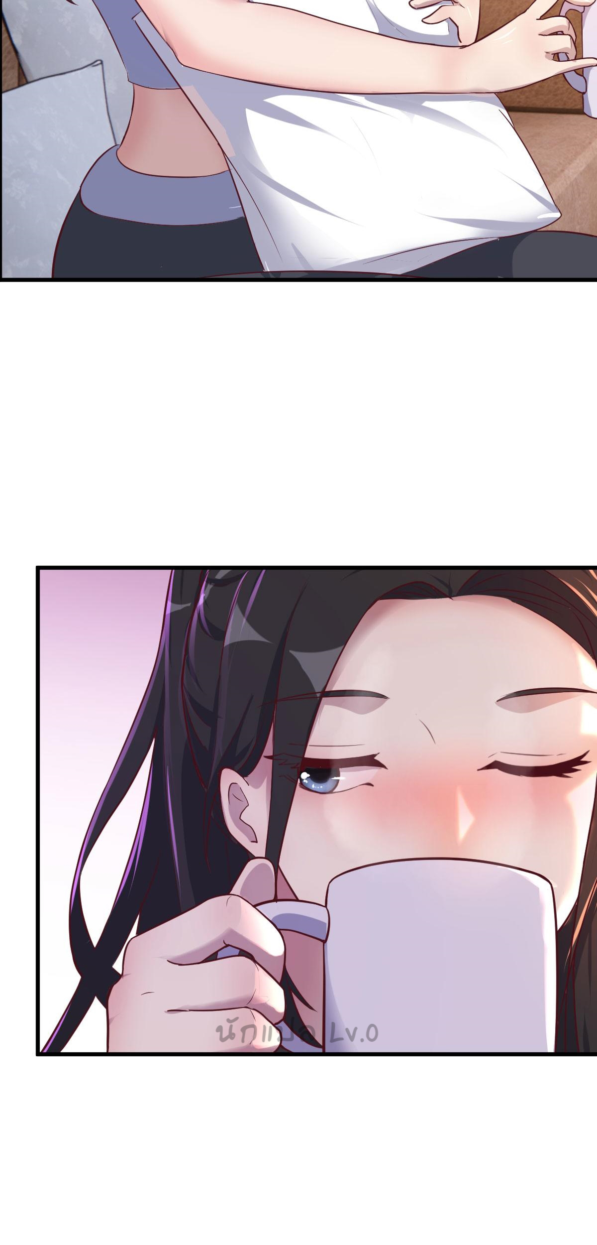 พี่สาวอยากเล่นคุณ ตอนที่ 102 หน้า 9