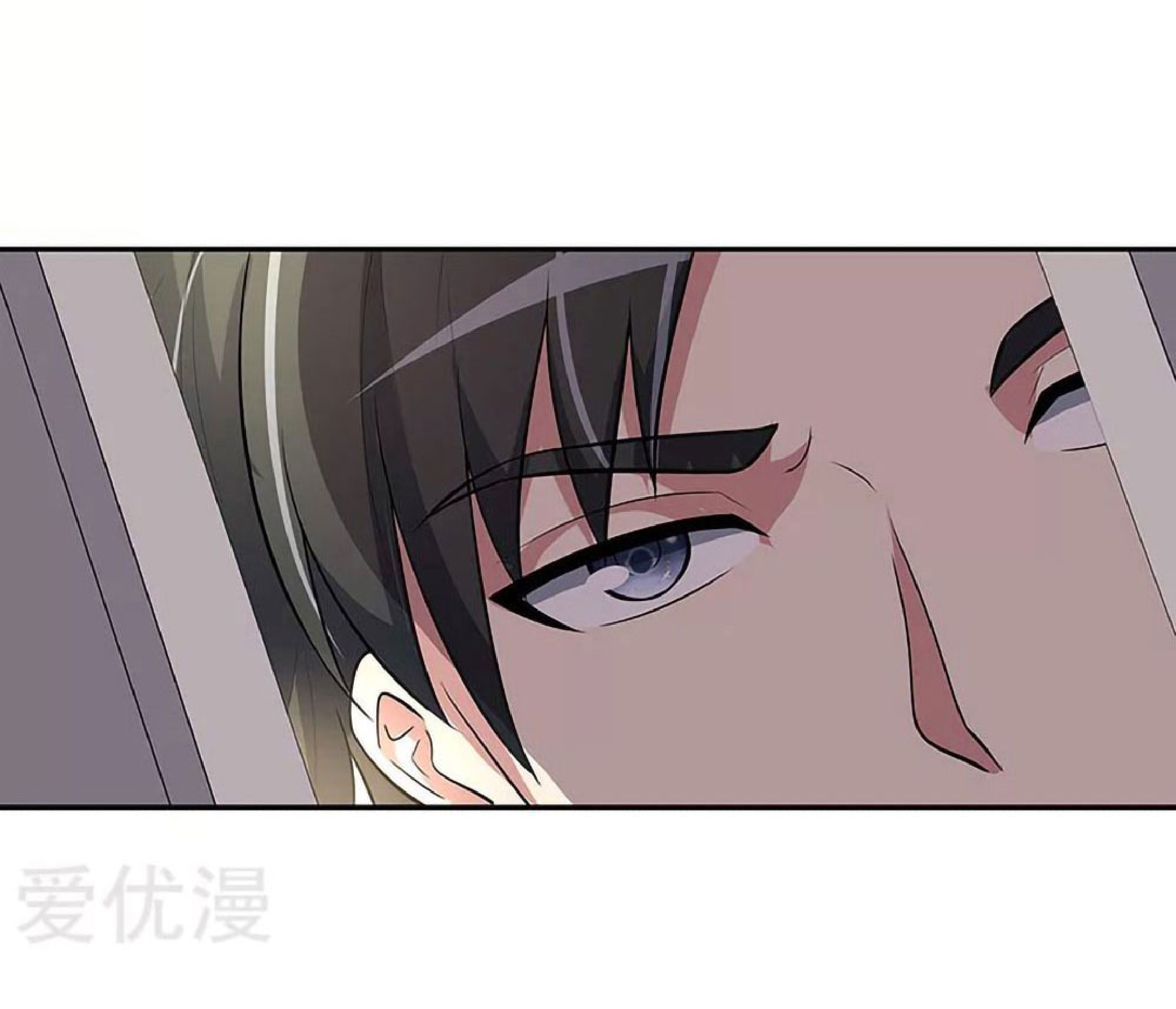 โครตเกรียนเซียนโอสด ตอนที่ 117 หน้า 7