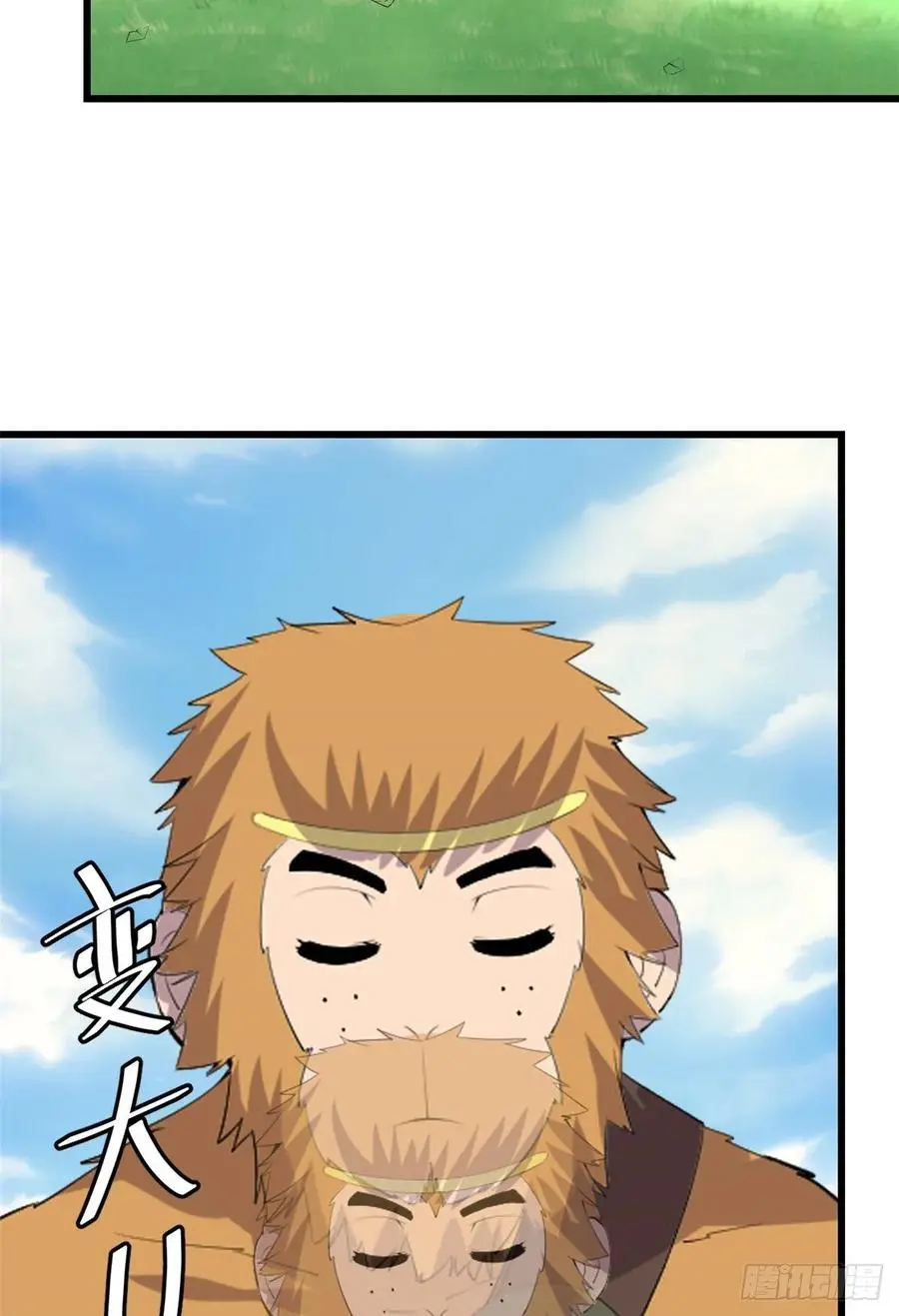 นี่น่ะหรือ....ระบบบำเพ็ญเซียน? ตอนที่ 93 หน้า 50
