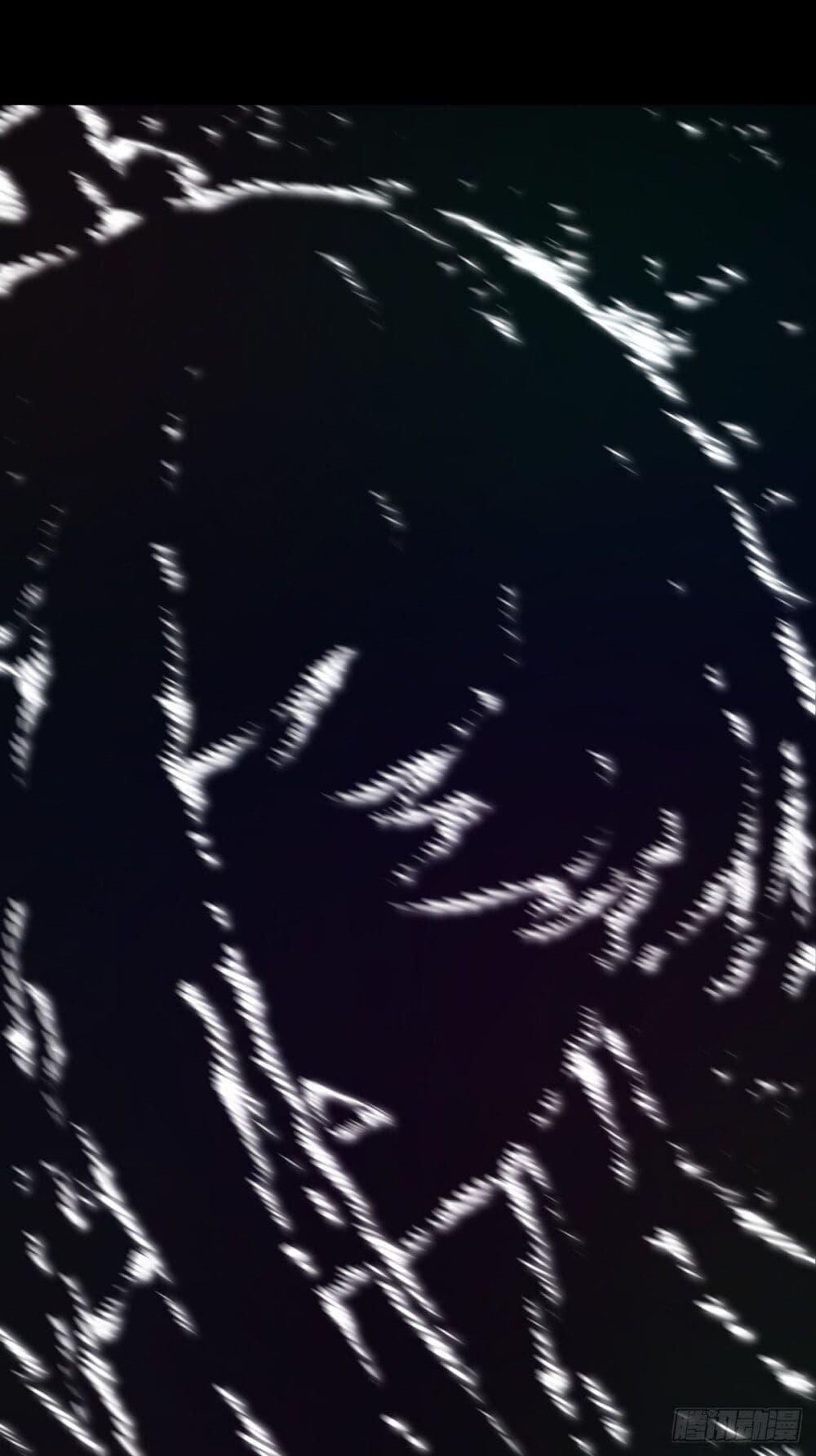 ปรมาจารย์สวรรค์ ตอนที่ 2 หน้า 27