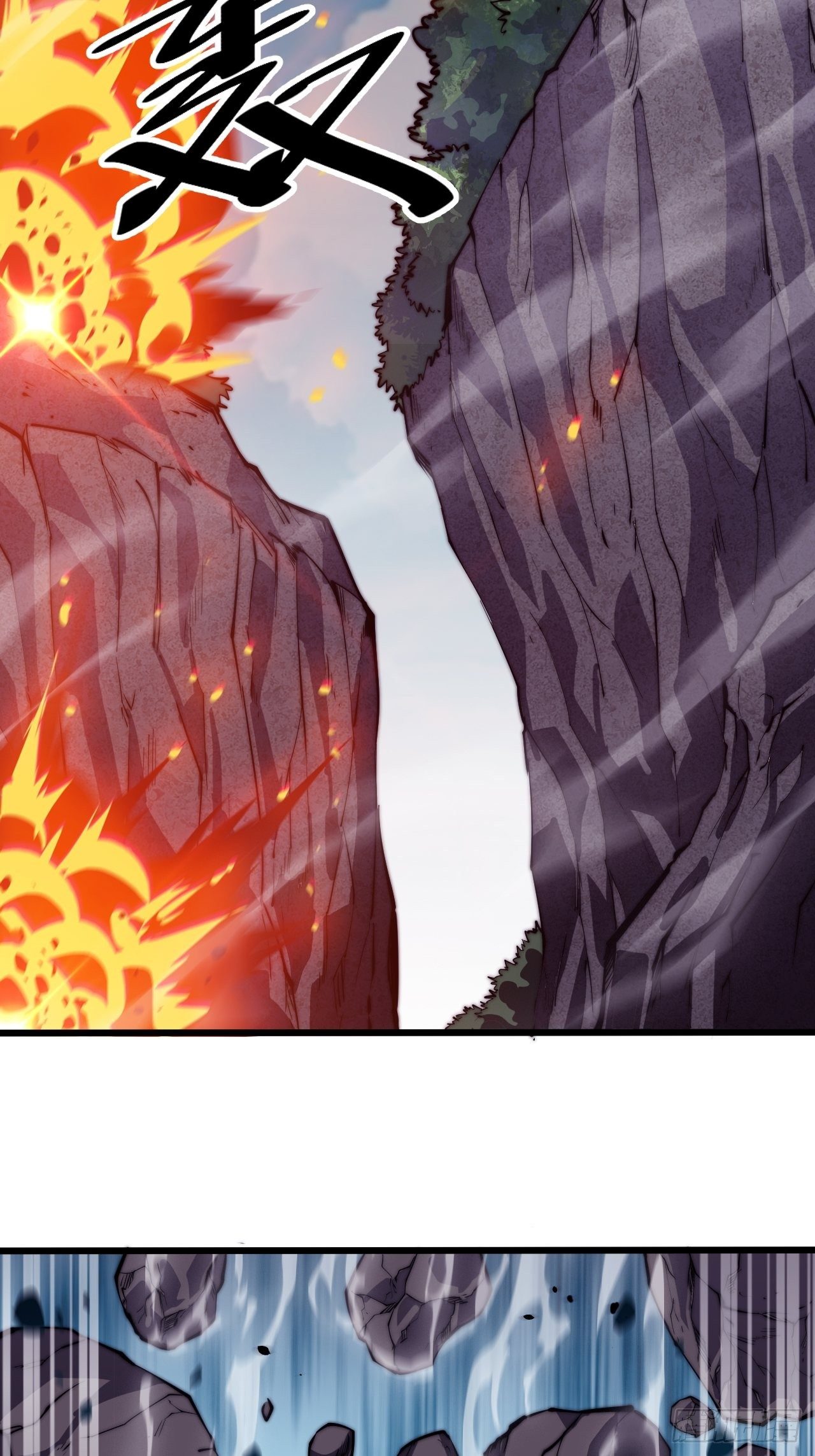 Starting a Mountain ตอนที่ 10 หน้า 18