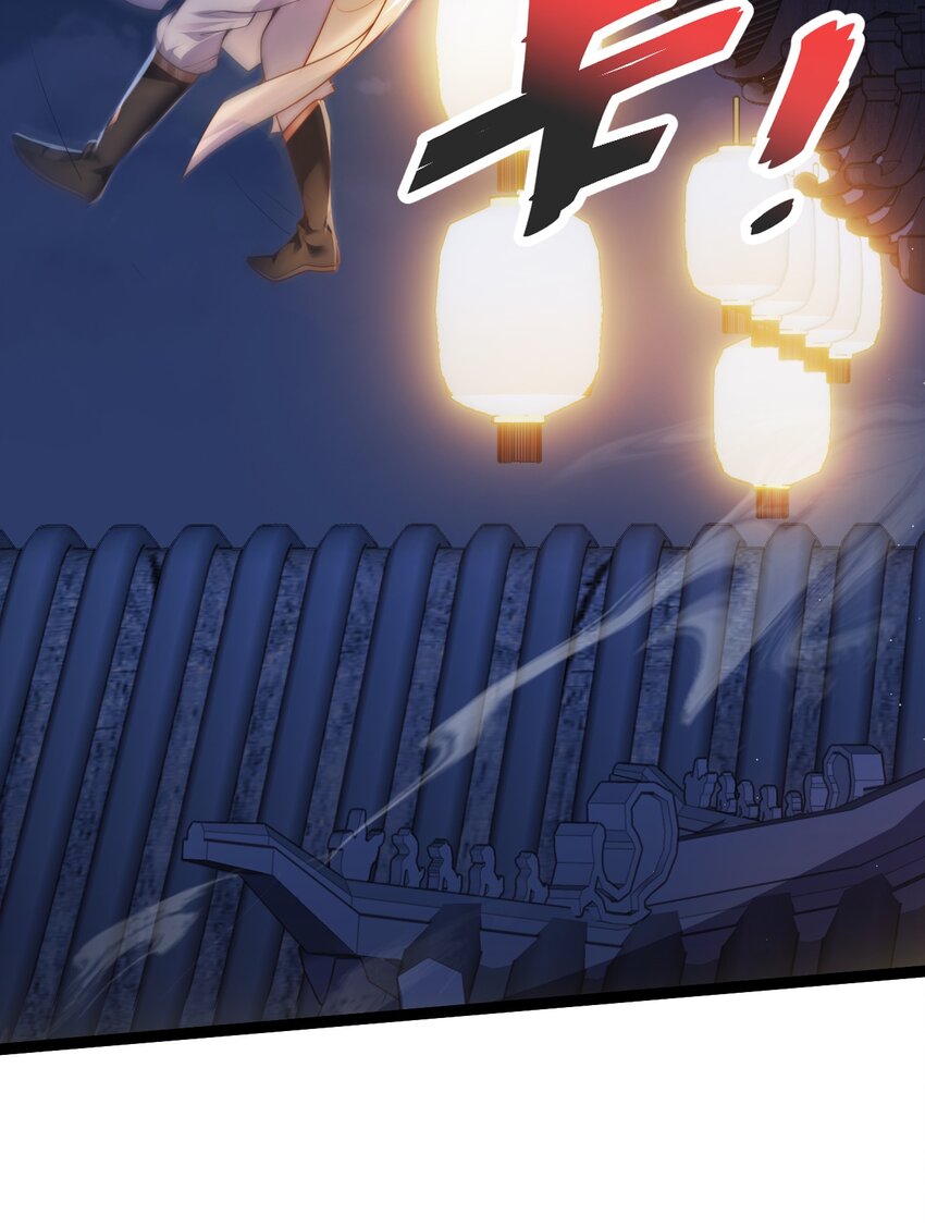 Cultivation of Destiny Great Waste ตอนที่ 11 หน้า 4