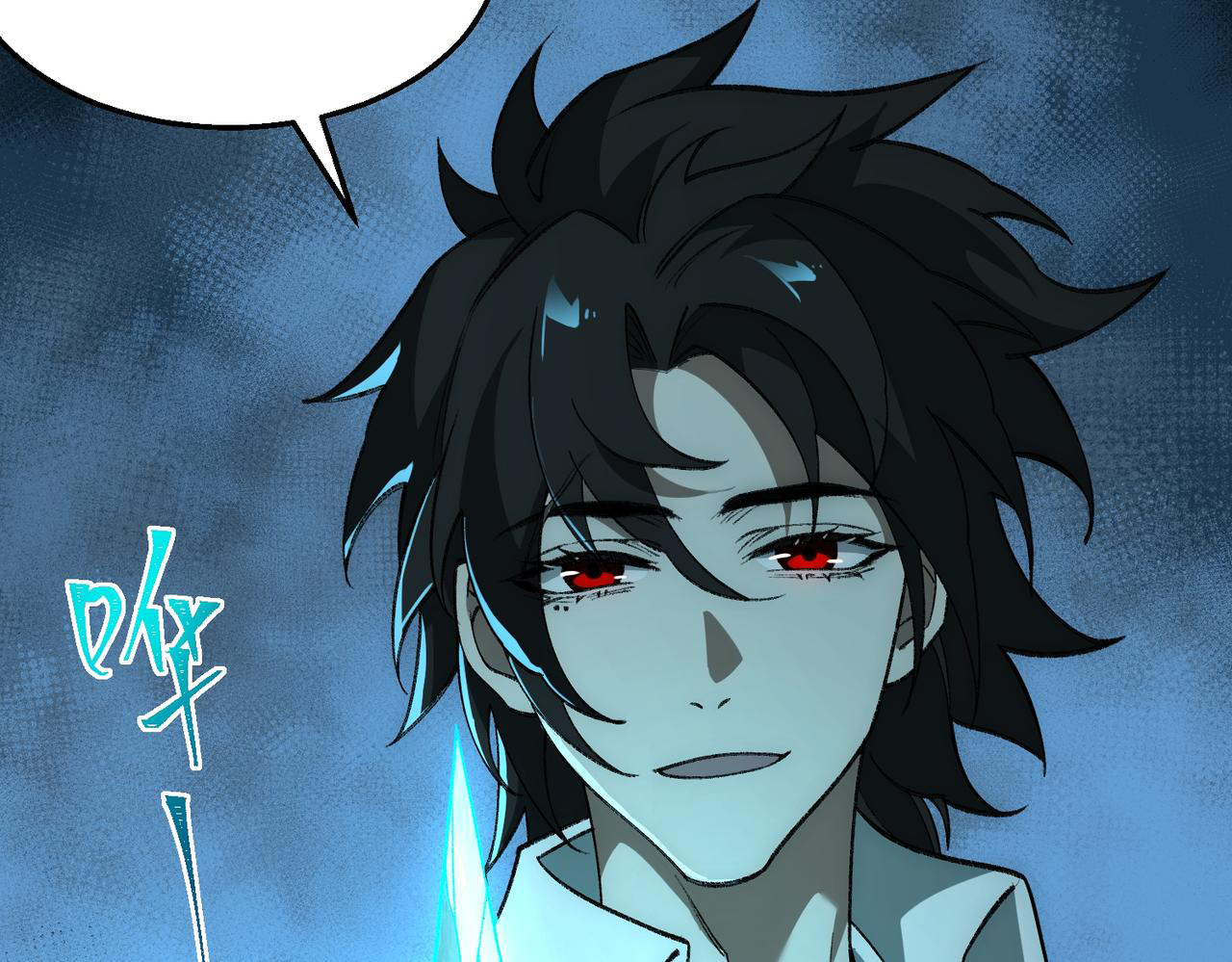 I created an Urban Legend ตอนที่ 31 หน้า 79