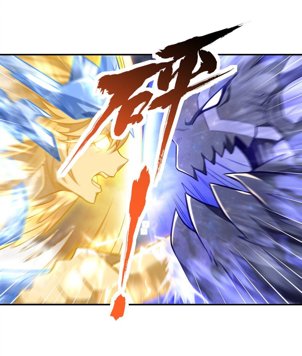 ศิษย์ของข้าล้วนมีอนาคตที่ยิ่งใหญ่ (ชนจีน) ตอนที่ 81 หน้า 34