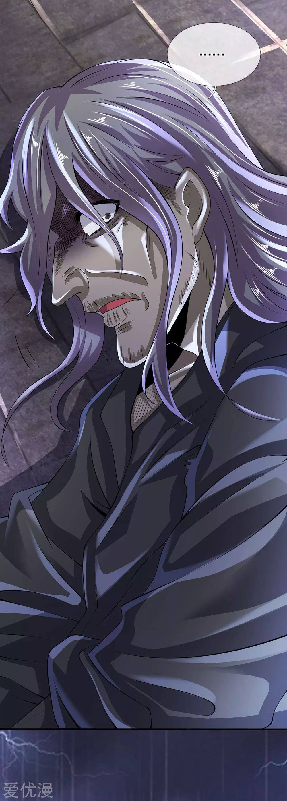 นครเซียนแห่งผู้ต่อต้านสวรรค์ ตอนที่ 117 หน้า 8