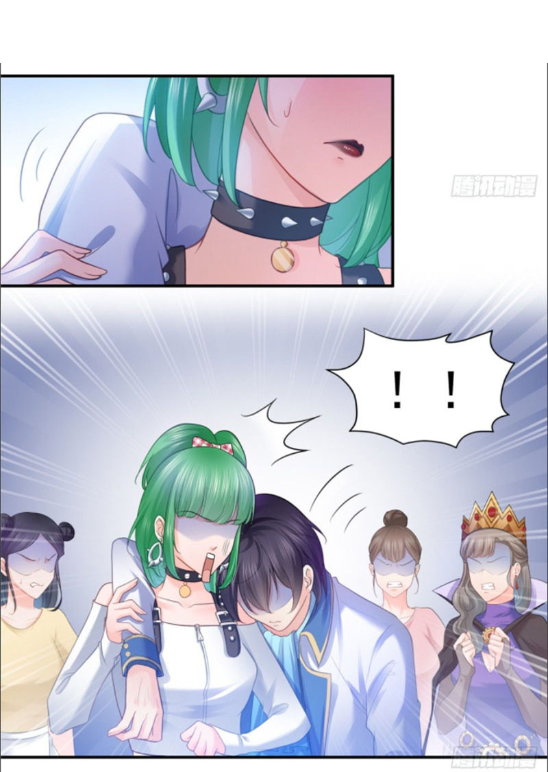 (ชนจีน)Perfect Secret Love The Bad New Wife Is a Little Sweet ตอนที่ 59 หน้า 20