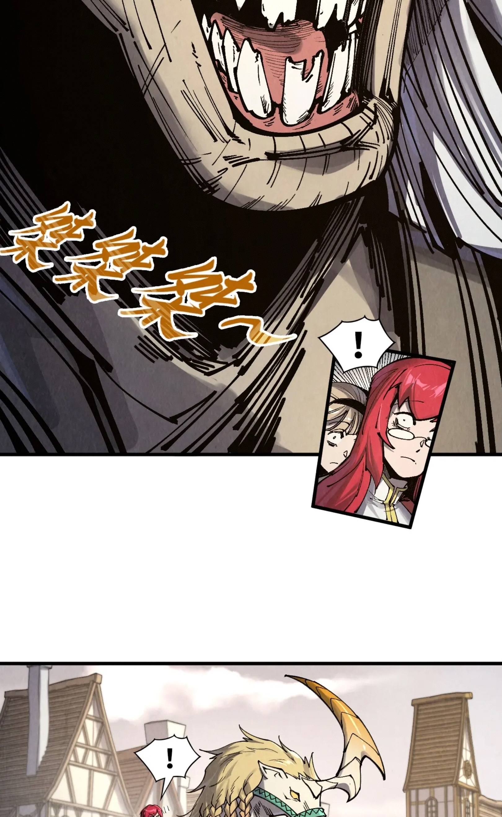 มหาเทพนิรันดร์กาล ตอนที่ 207 หน้า 33