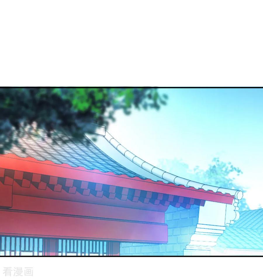 peerless battle spirit ตอนที่ 28 หน้า 10