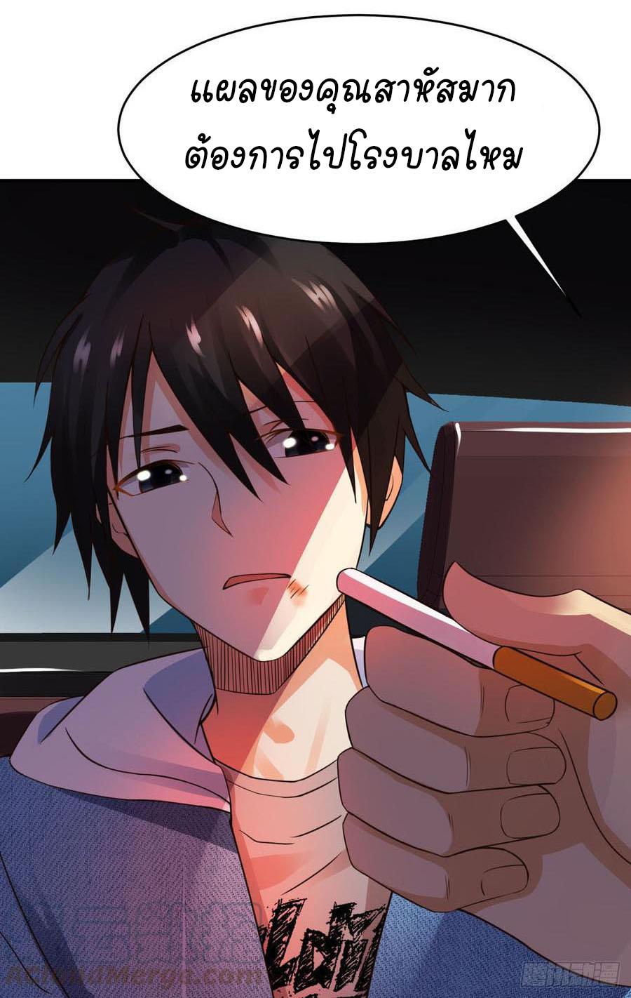 ยัยผู้หญิงคนนี้ ก็คือแฟนสาวของผม ตอนที่ 3 หน้า 14