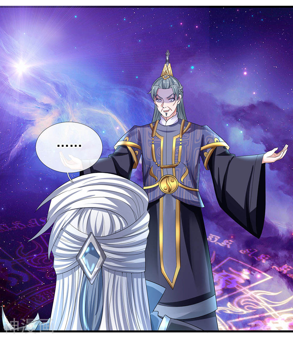 Shura Sword Sovereign ตอนที่ 84 หน้า 9