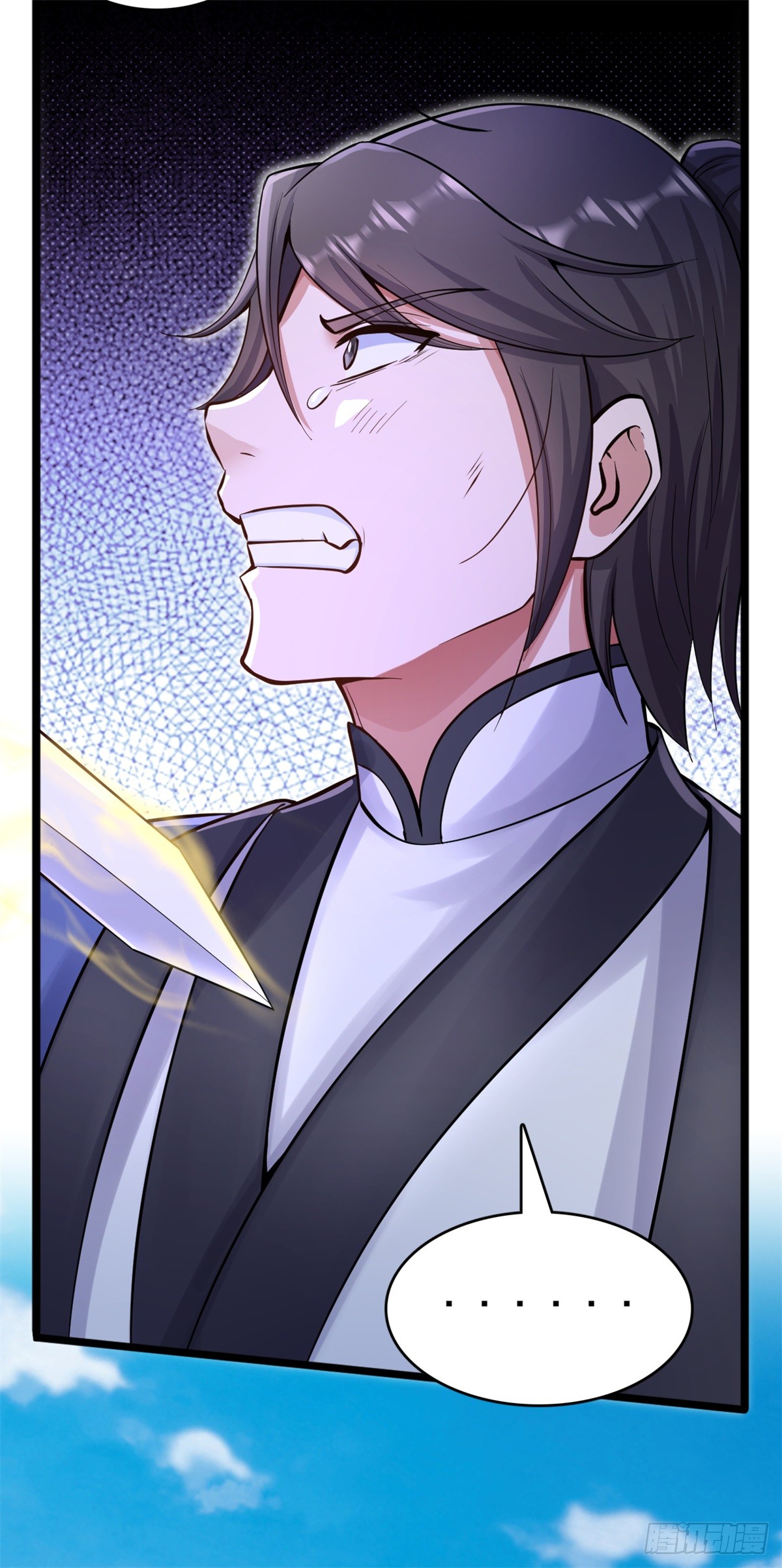 ด้วยเขตแดนกระบี่ ข้าสามารถเป็นเซียนกระบี่ได้ ตอนที่ 32 หน้า 29