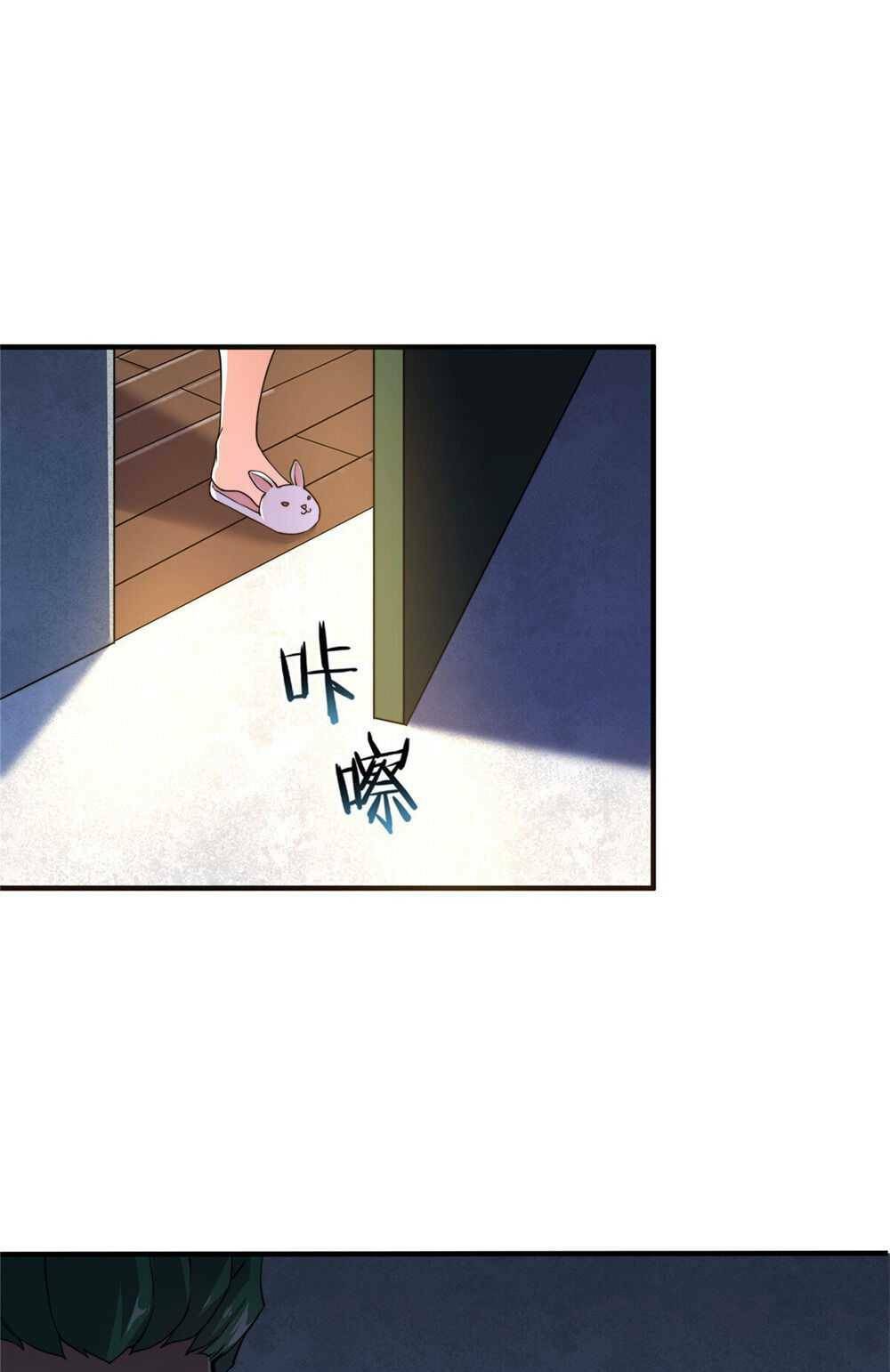 วิวัฒนาการอสูรสัตว์เลี้ยง ตอนที่ 22 หน้า 22