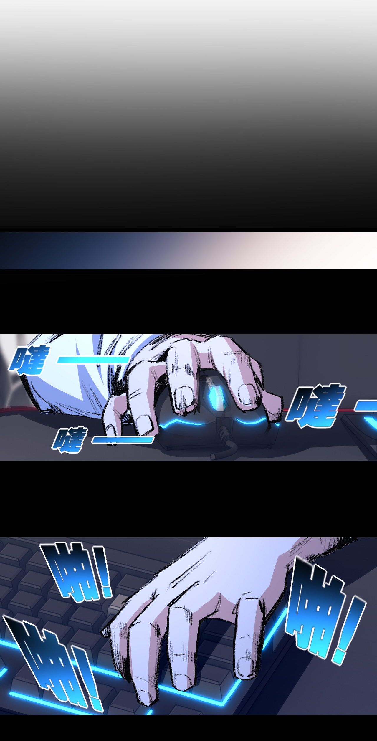 I'm the boss in Magic Moon ตอนที่ 46 หน้า 25