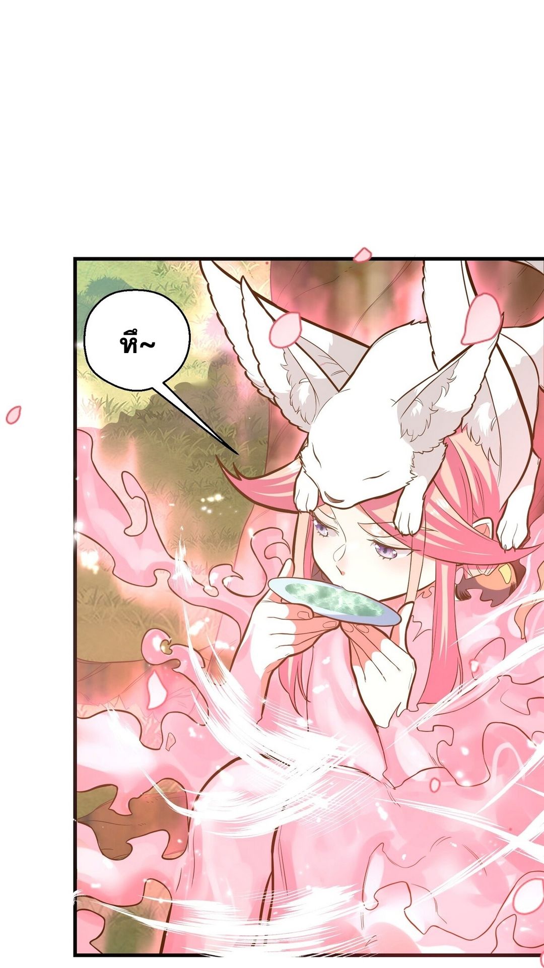 Surrounded By Monsters I Found A Little Witch ถูกปีศาจรายล้อม ข้าเก็บแม่มดน้อยขึ้นมา (ตัดจบ) ตอนที่ 18 หน้า 40