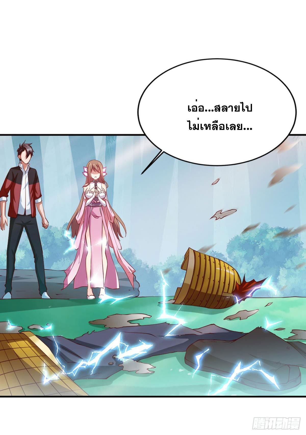 แก้วิกฤตแห่งสวรรค์ ตอนที่ 8 หน้า 28