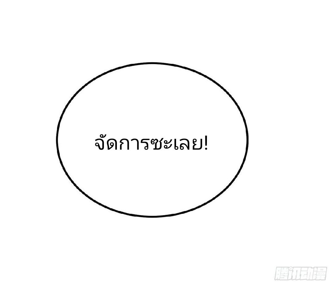 รูเล็ตเวิลด์ สุ่มไอเทมเอาชีวิตรอด ตอนที่ 20 หน้า 34