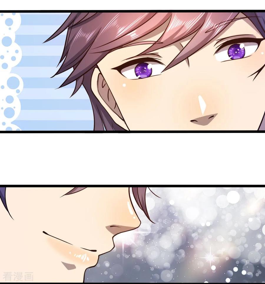 มหาเทพเซียนหมอ ตอนที่ 87 หน้า 20