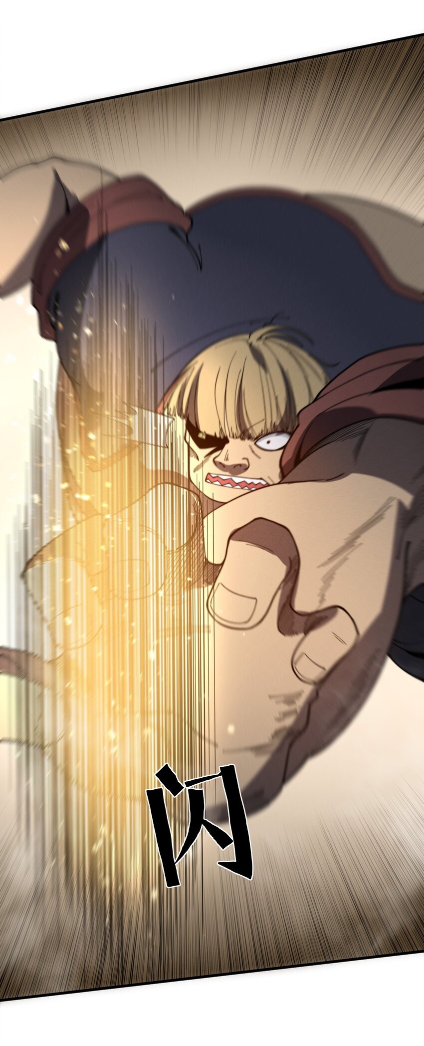 ระบบกลืนกินขั้นสุดยอด ตอนที่ 27 หน้า 55