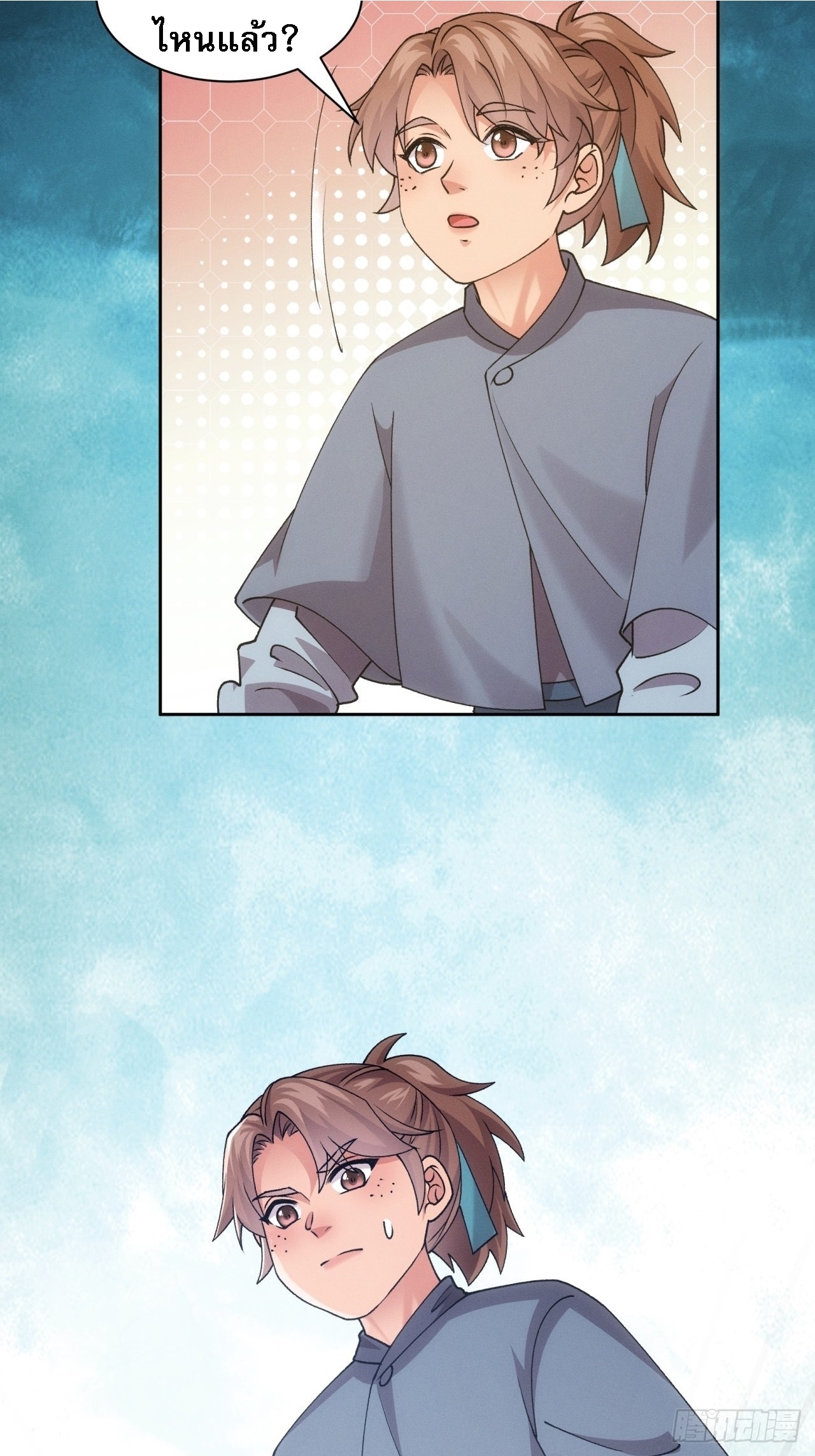 ข้าจะกำหนดชะตาตัวเอง ทันจีน ตอนที่ 186 หน้า 35