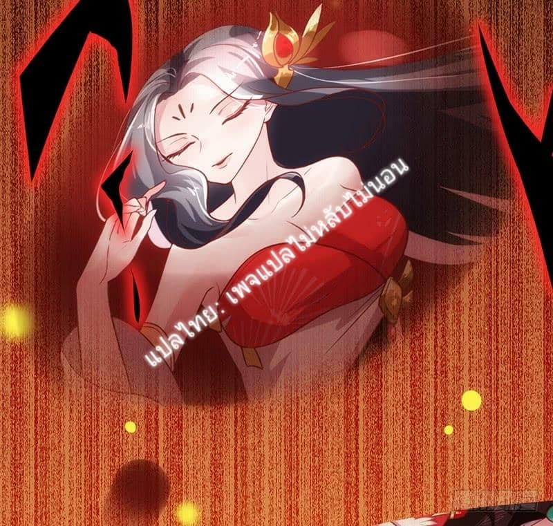 |. Carrying The Goddess Along (จบss1) ตอนที่ 4 หน้า 28