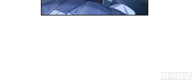 หนังสือปราบปีศาจ ตอนที่ 1 หน้า 171