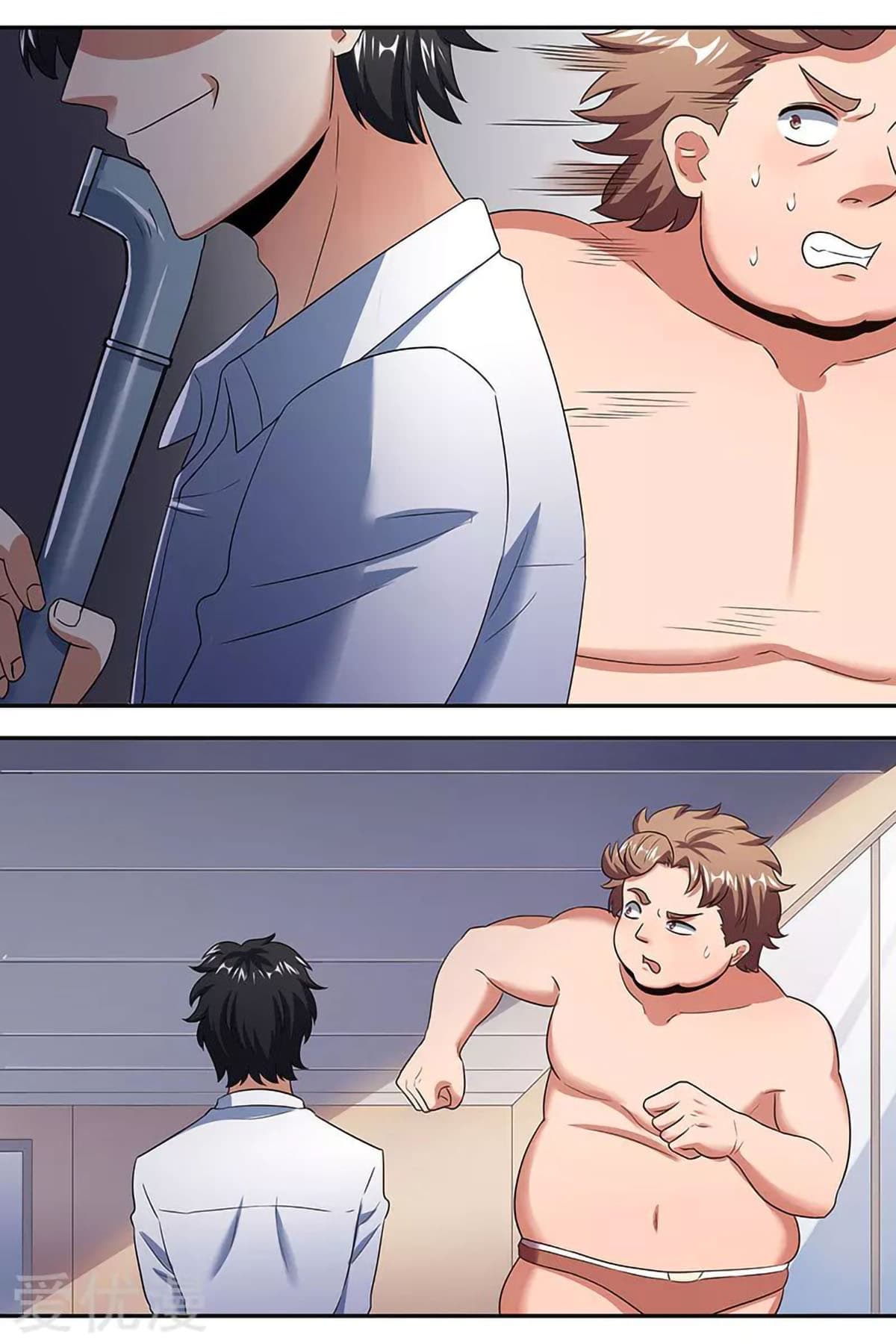 โครตเกรียนเซียนโอสด ตอนที่ 63 หน้า 14