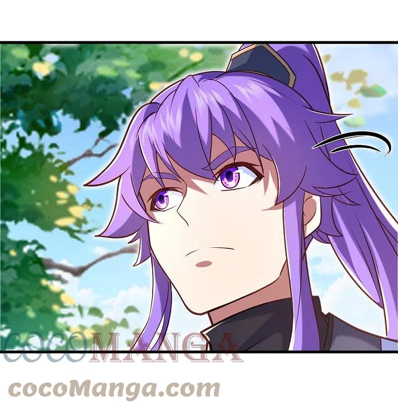 peerless battle spirit ตอนที่ 440 หน้า 39