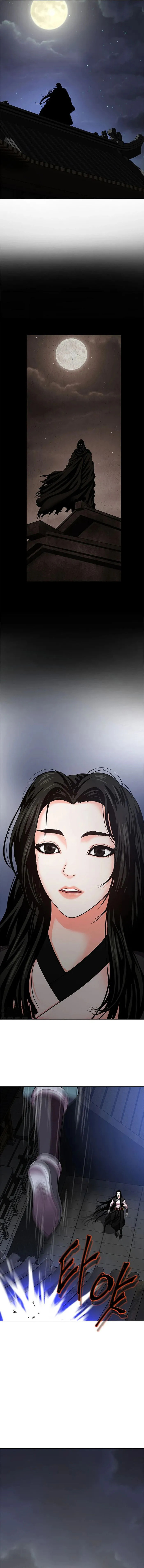 Invincible Territory ตอนที่ 19 หน้า 16