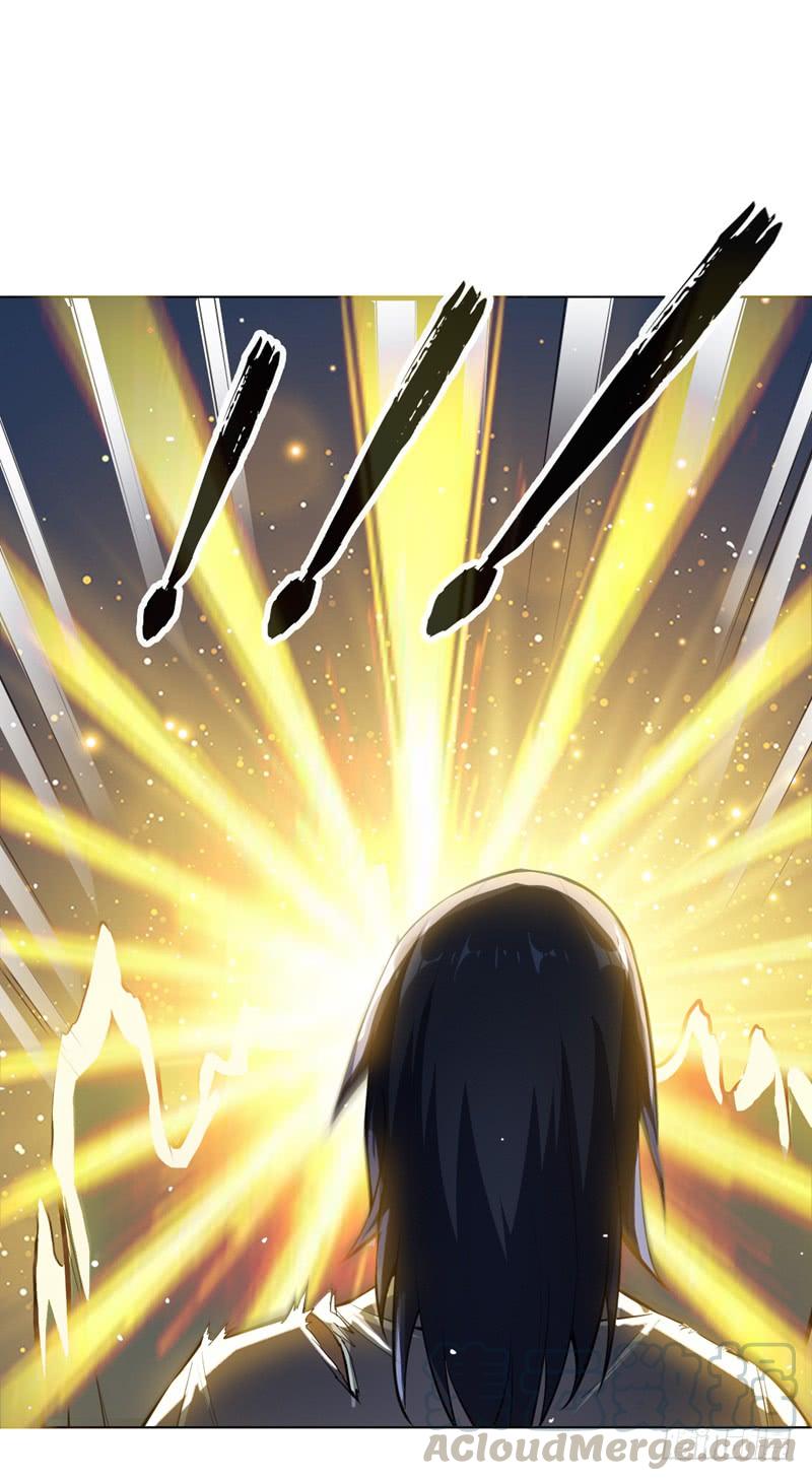 Wu ni ตอนที่ 23 หน้า 2