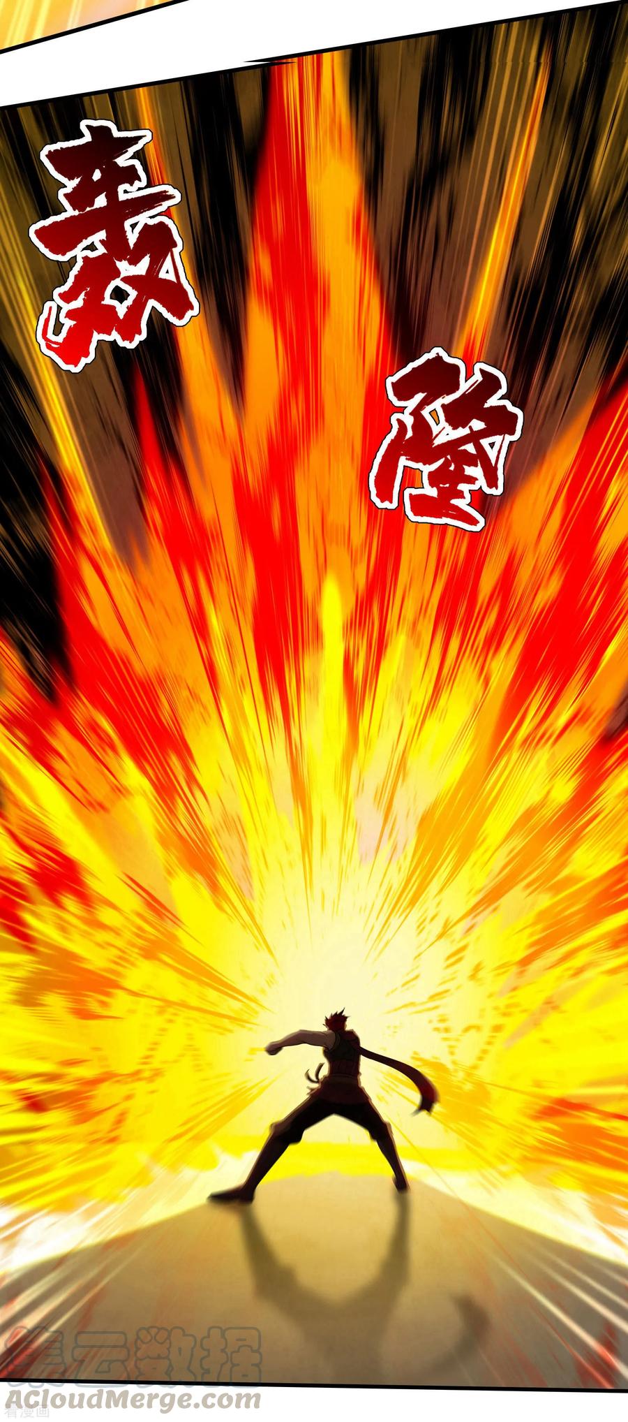 เทพอสูรสยบฟ้า ตอนที่ 12 หน้า 16