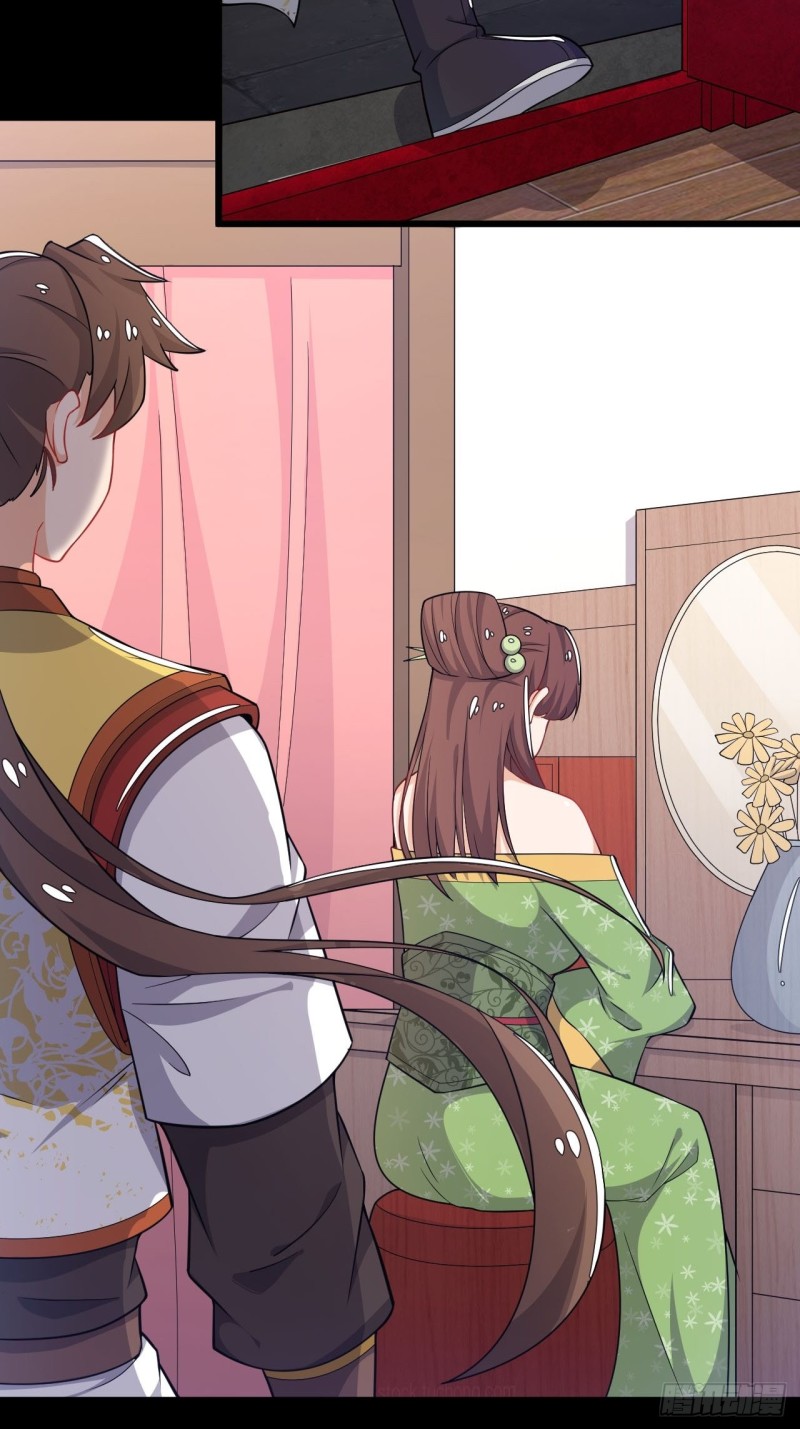 อาณาจักรสัตว์อสูรแห่งจิตวิญญาณ ตอนที่ 4 หน้า 8