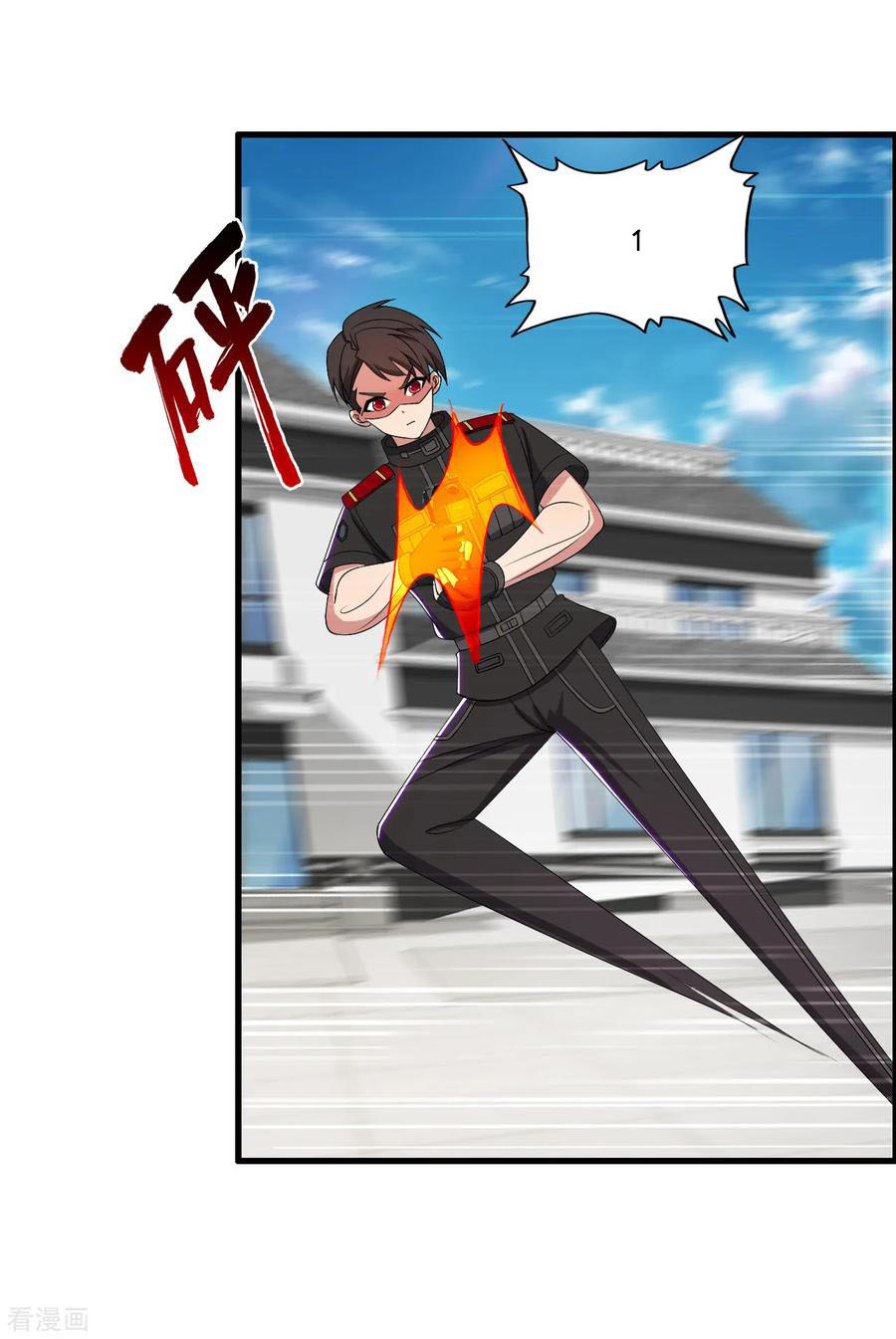 ทหารแพทย์สุดแกร่งผันตัวมาเป็นบอดี้การ์ด ตอนที่ 39 หน้า 15