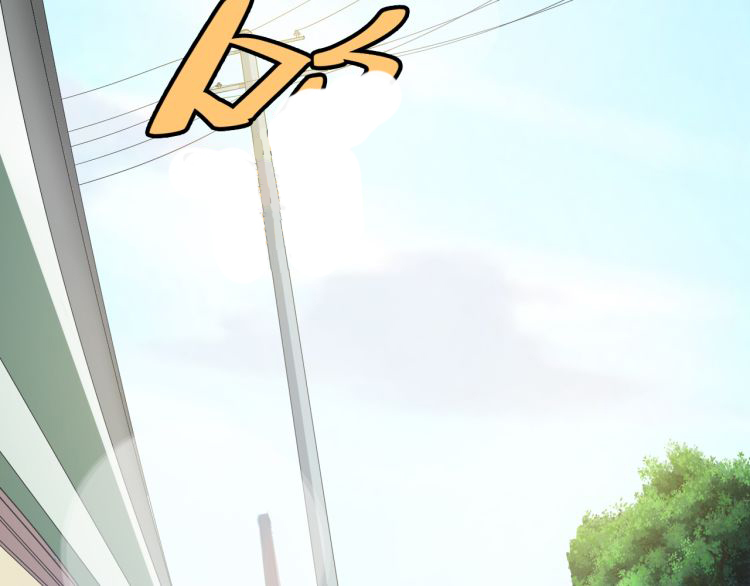 Poisonous Witch Doctor ตอนที่ 2 หน้า 41