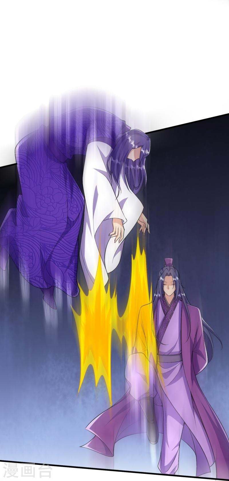 ผู้ขัดเกลาร่างกายที่แข็งแกร่งที่สุดในประวัติศาสตร์ ตอนที่ 74 หน้า 3