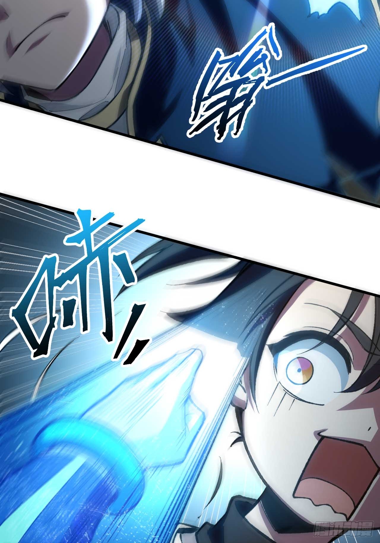 กำเนิดร่างเทวะบรรพกาล ตอนที่ 12 หน้า 38