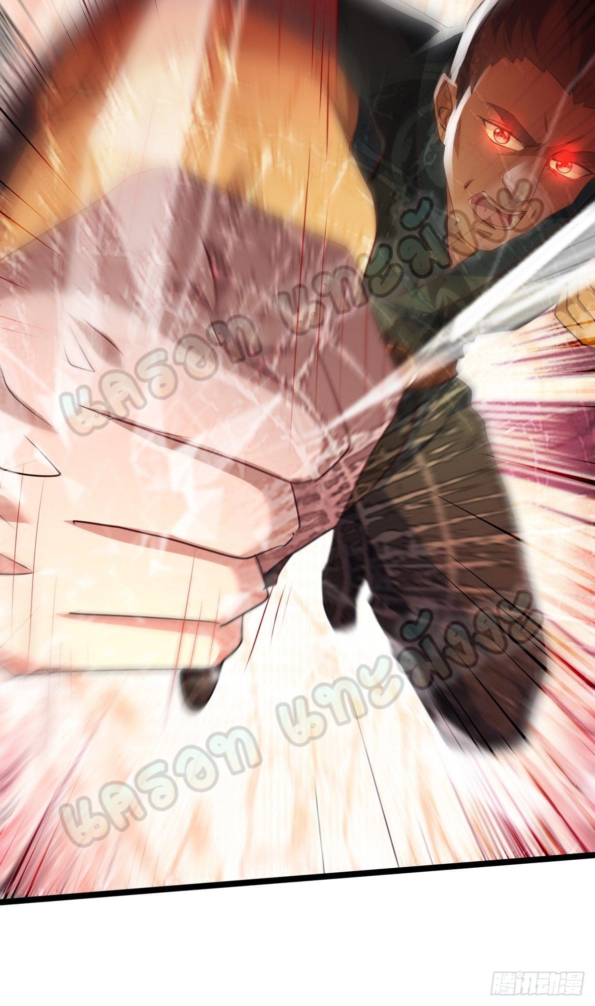 million skill points ตอนที่ 35 หน้า 12