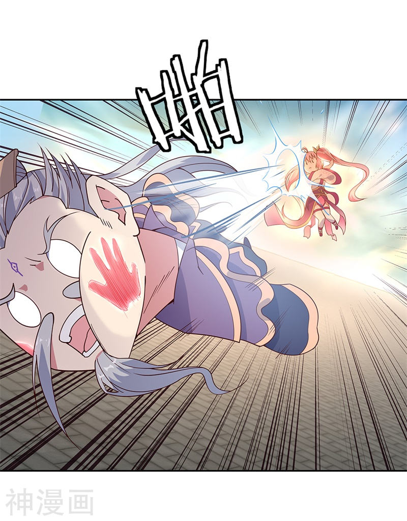 peerless battle spirit ตอนที่ 134 หน้า 16