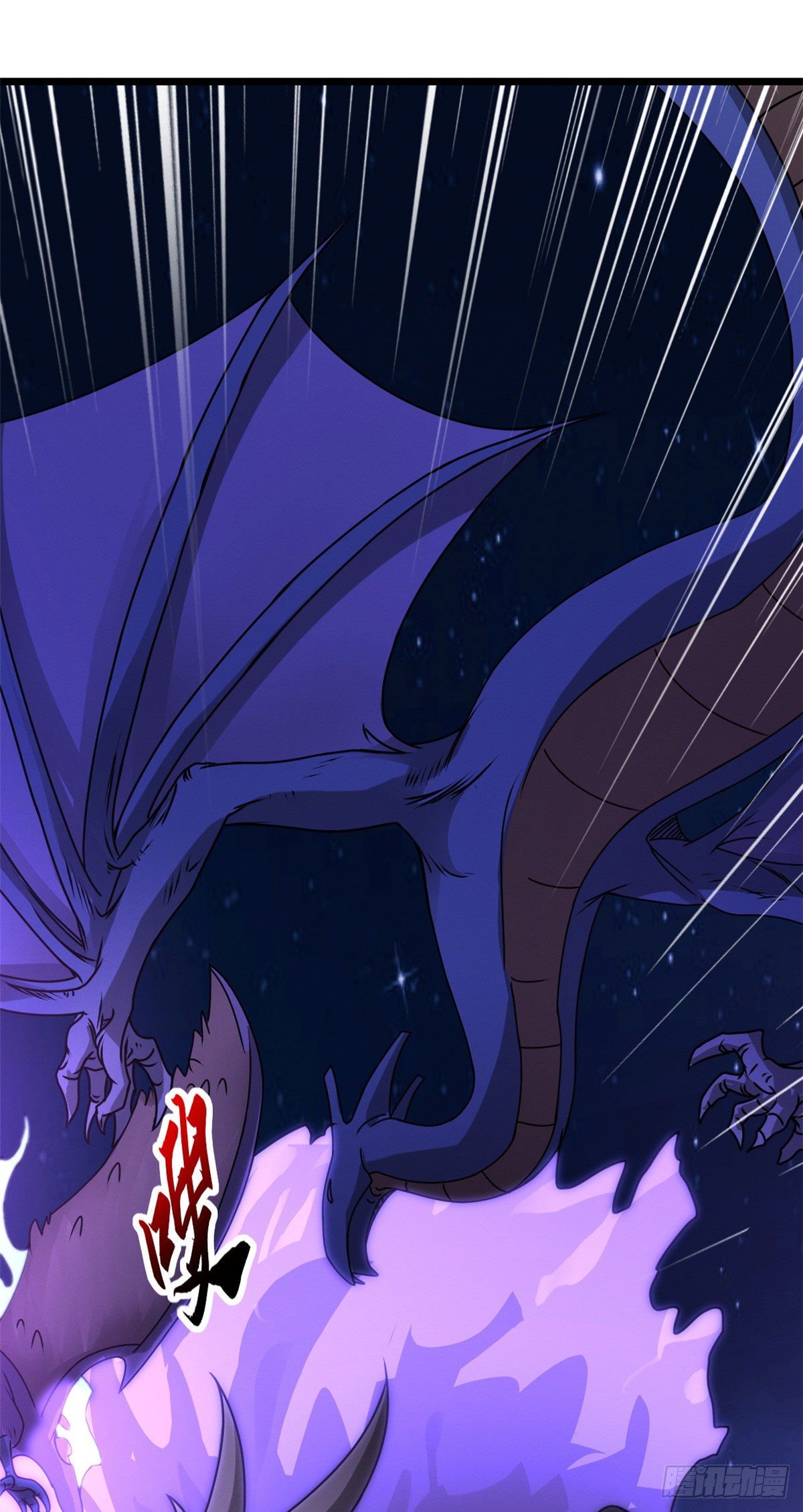 โคตรเทพร้านสัตว์อสูร ตอนที่ 25 หน้า 14