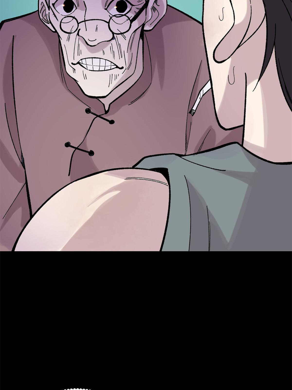 ผู้เล่นสุดโฉด ตอนที่ 38 หน้า 57