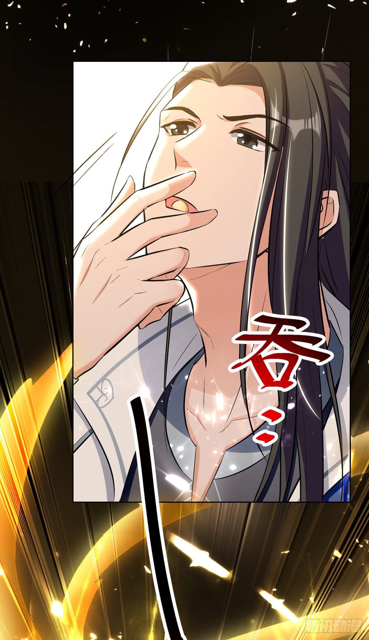 Peerless Martial Spirit ตอนที่ 72 หน้า 29