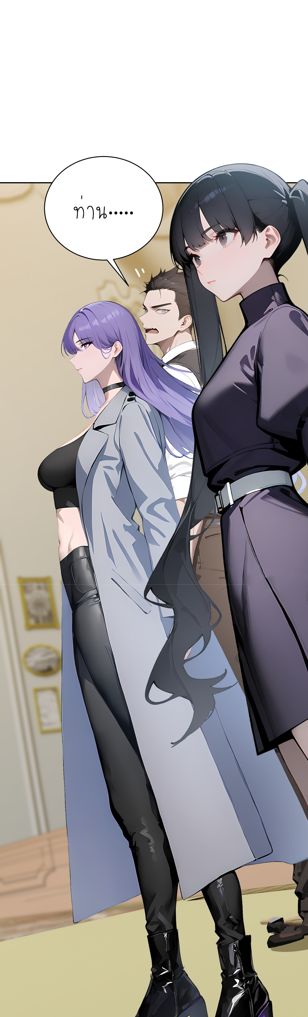 ราชาแห่งต้าซา~ ตอนที่ 7 หน้า 4