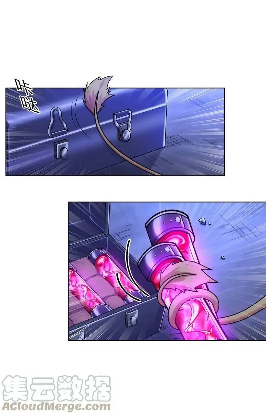 There Will Always Be Someone To Disturb My AFK Life ตอนที่ 23 หน้า 7