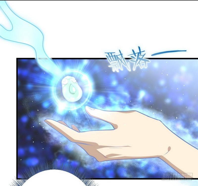 Immortal Swordsman in The Reverse World ข้าเซียนกระบี่ไม่เกาะสตรี ตอนที่ 30 หน้า 3