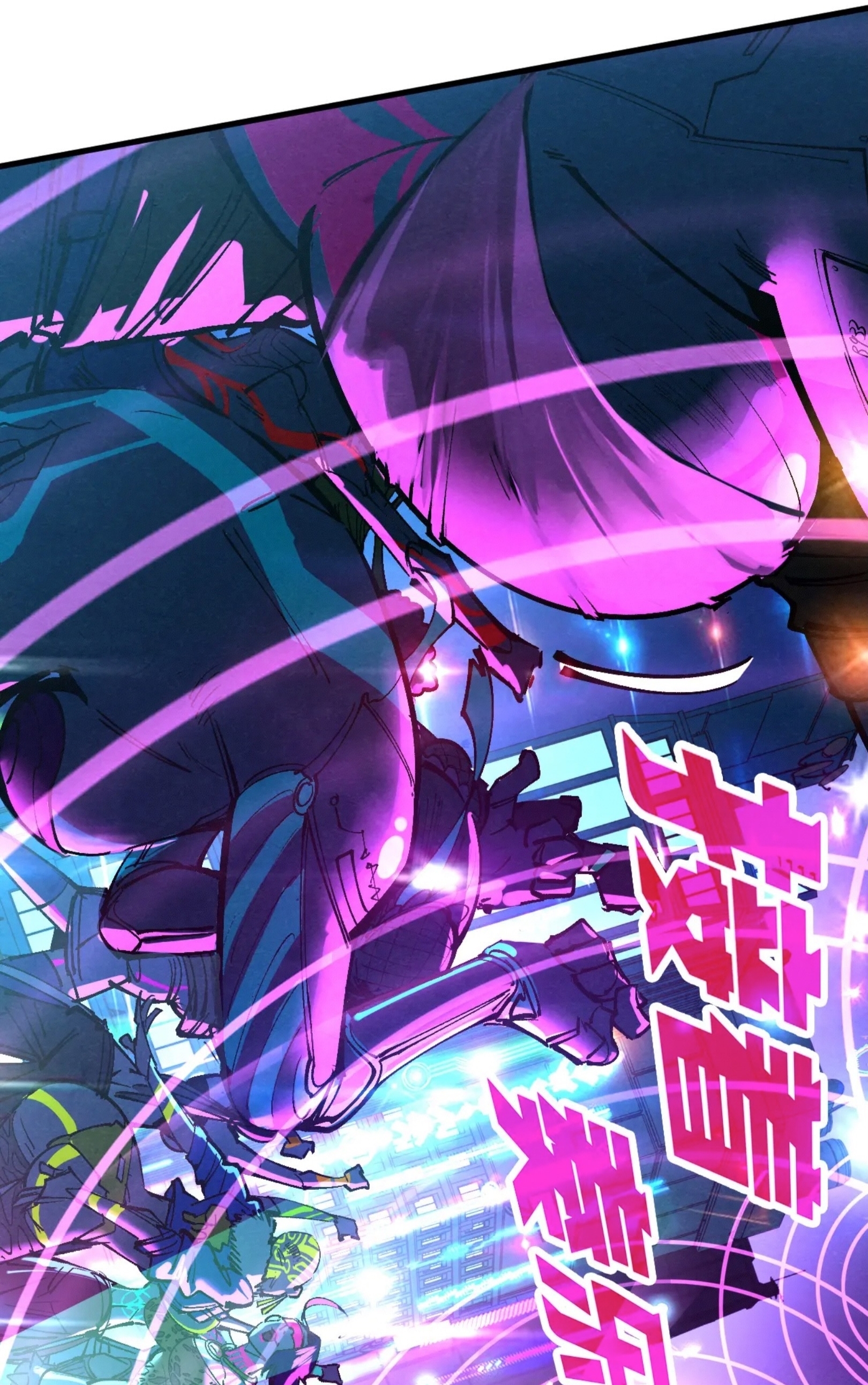 มหาเทพนิรันดร์กาล ตอนที่ 252 หน้า 16