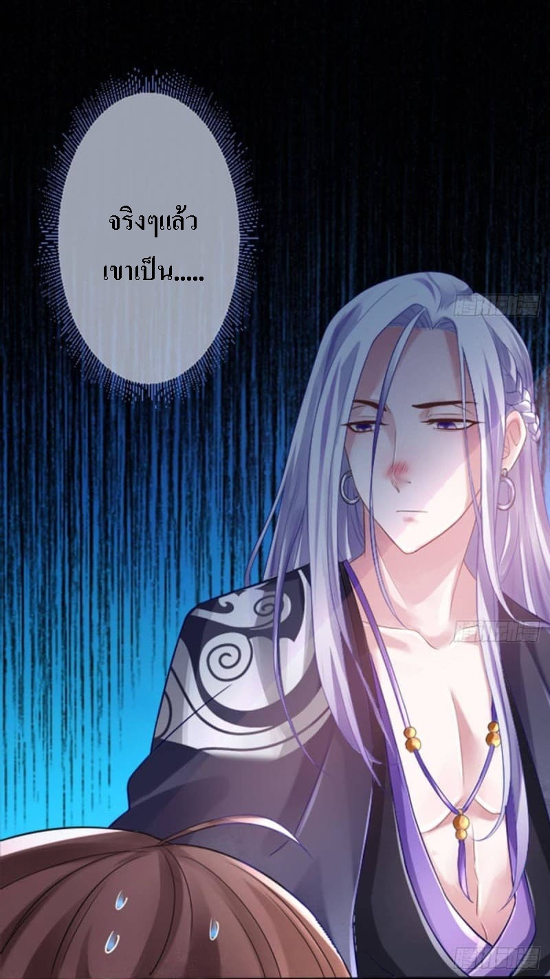 |. ป๊ะป๋าของหนูโหดยังกะปีศาจ(จบแล้ว) ตอนที่ 1 หน้า 38