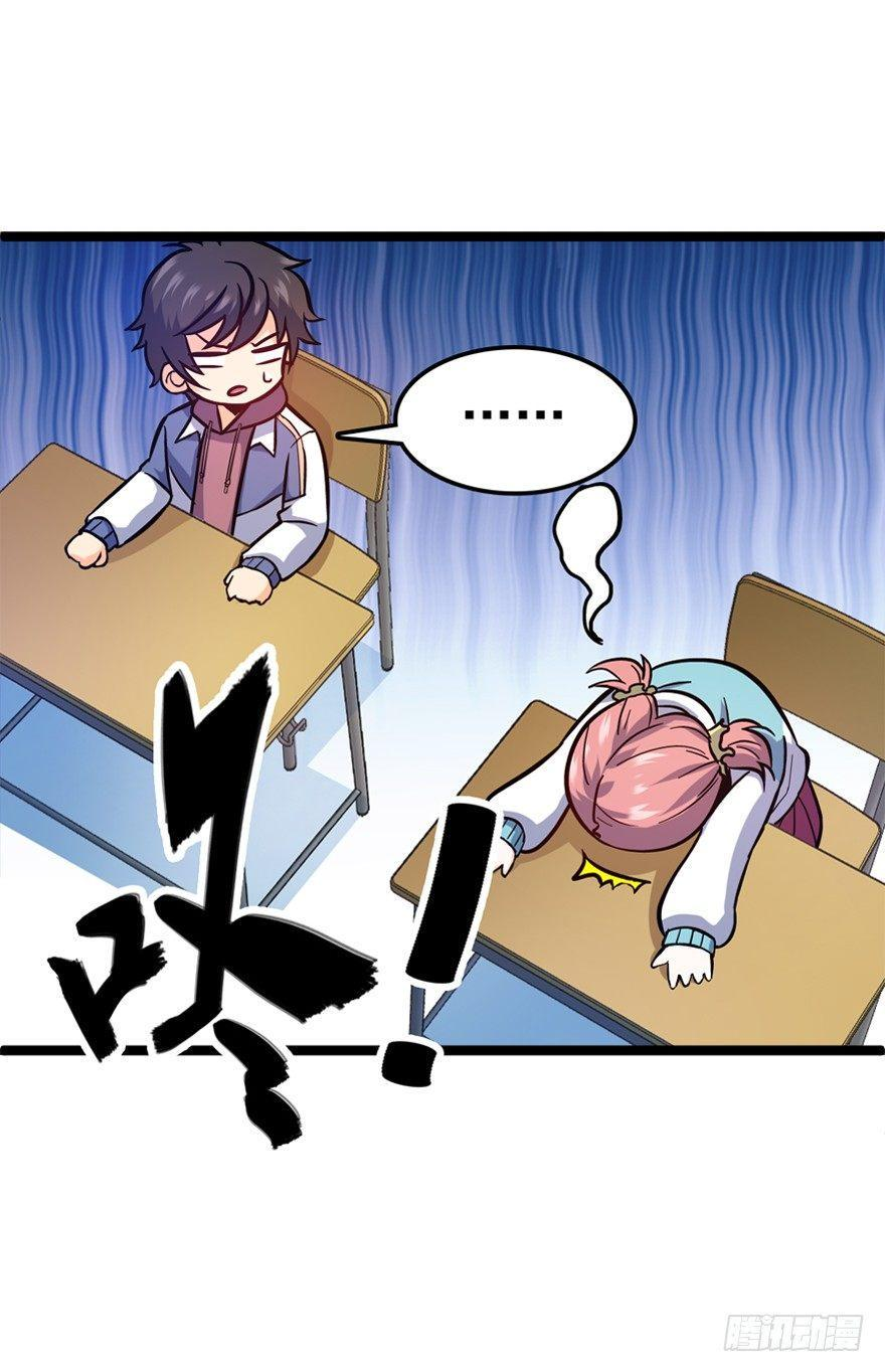 The new life of the Kuan King-ชีวิตใหม่ของราชาจอมกวน ตอนที่ 8 หน้า 36